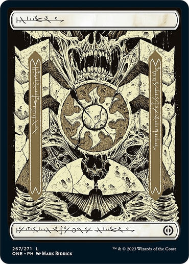 Image for Plains (267) - Full Art (267) - Magic: The Gathering