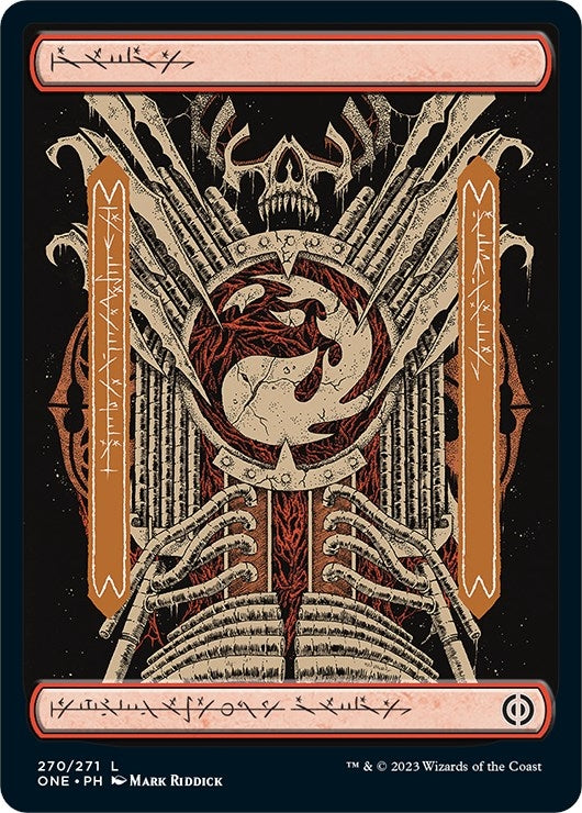 Image for Mountain (270) - Full Art (270) - Magic: The Gathering