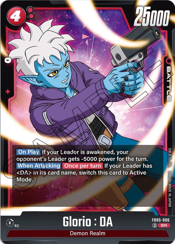 Image for Glorio : DA - FB05-006 (FB05-006) [New Adventure]