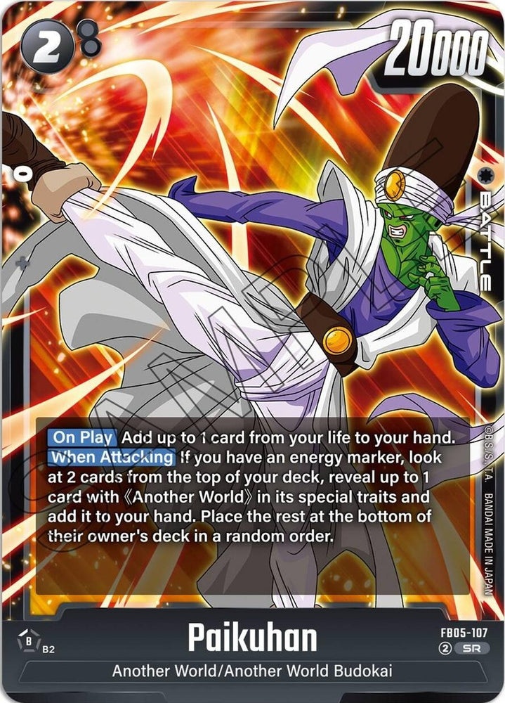 Image for Paikuhan (FB05-107) [New Adventure]