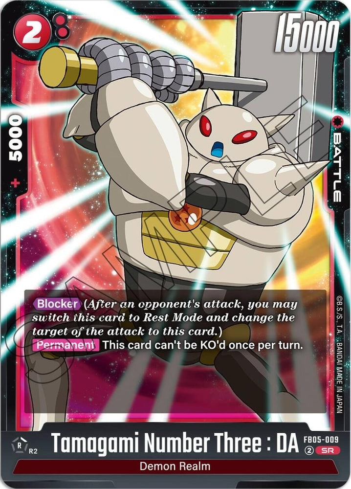 Image for Tamagami Number Three : DA (FB05-009) [New Adventure]