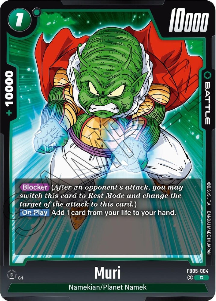 Image for Muri (FB05-064) [New Adventure]