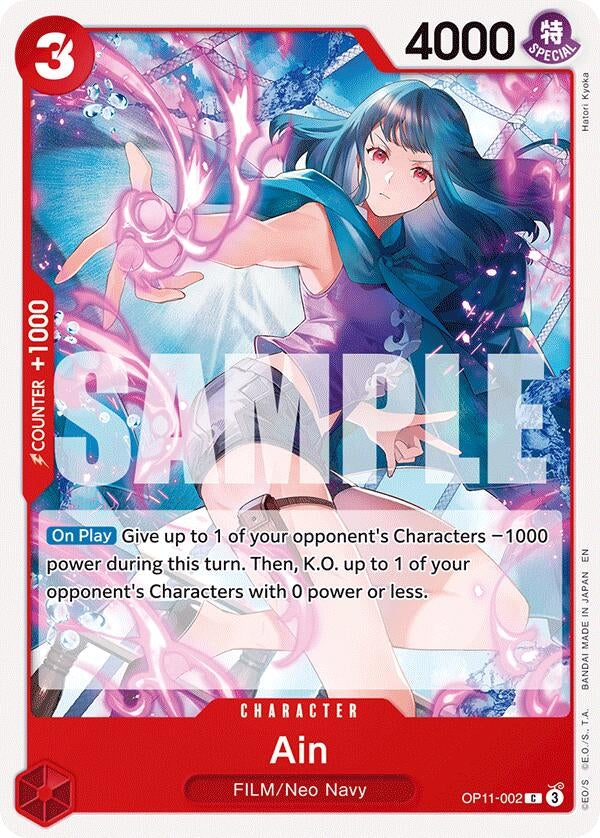Image for Ain (OP11-002) - One Piece Card Game